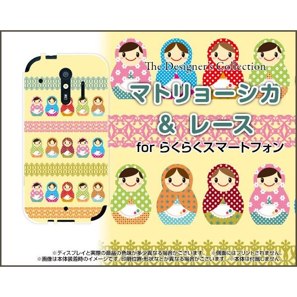 X}zP[X 炭炭X}[gtH me F-01L docomo n[hP[X/TPU\tgP[X }g[VJ[X i킢j VA̐l` |bv