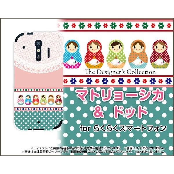 X}zP[X 炭炭X}[gtH me F-01L docomo n[hP[X/TPU\tgP[X }g[VJhbg i킢j VA̐l` |bv