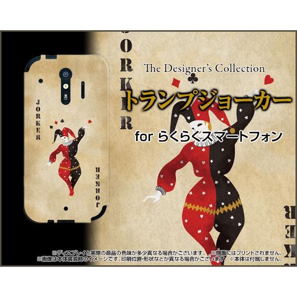 X}zP[X 炭炭X}[gtH me F-01L docomo n[hP[X/TPU\tgP[X gvW[J[ oo AeB[N J[h