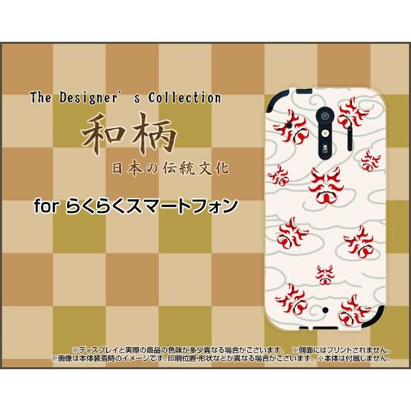 X}zP[X 炭炭X}[gtH me F-01L docomo n[hP[X/TPU\tgP[X a(̈) type003 a {   _