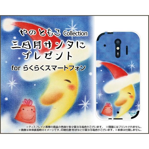 X}zP[X 炭炭X}[gtH me F-01L n[h/\tgP[X OT^Ƀv[g ̂Ƃ fUC O v[g  T^Xq