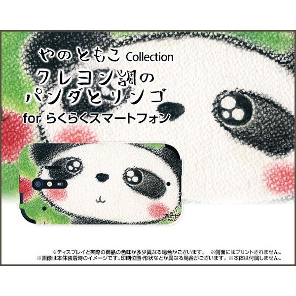 X}zP[X 炭炭X}[gtH me F-01L n[h/\tgP[X Ñp_ƃS ̂Ƃ fUC ɂ Aj} ق킩