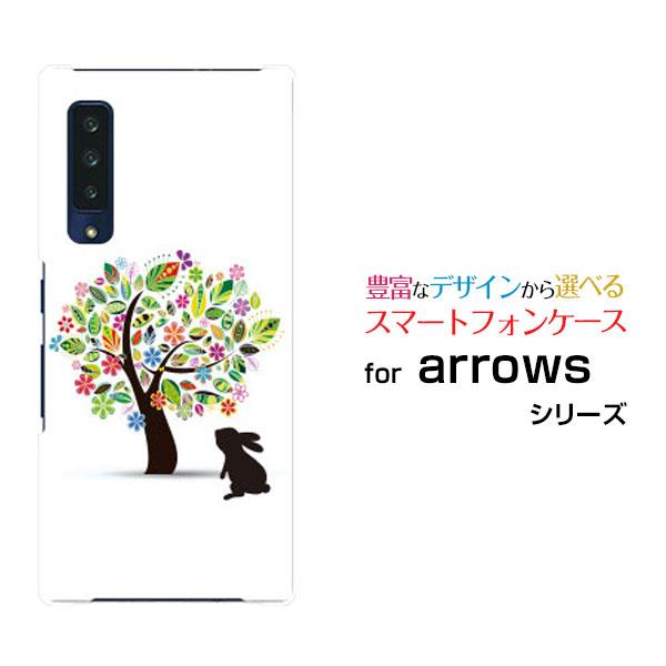 スマホケース Arrows Nx9 アローズ ハードケース Tpuソフトケース 花とうさぎ 花柄 フラワー 木 うさぎ ウサギ シルエット イラスト かわいい Ori F52a Mbcy 001 178 オリスマ ヤフー店 通販 Yahoo ショッピング