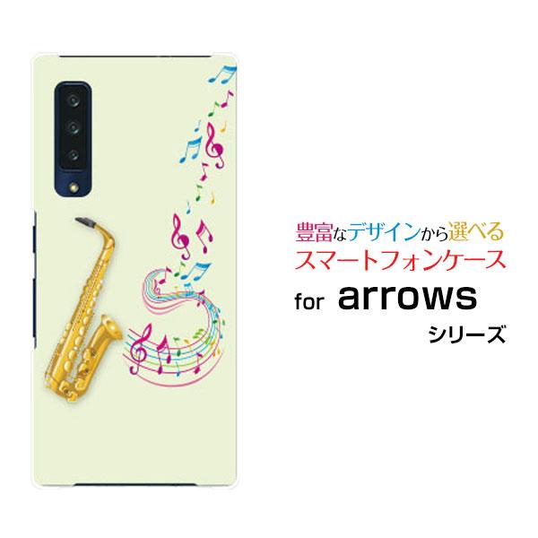 スマホケース Arrows Nx9 F 52a アローズ エヌ エックス ナイン ハードケース Tpuソフトケース サックスと音符 楽器 サックス 音符 楽譜 イラスト カラフル Ori F52a Mbcy 001 2 オリスマ ヤフー店 通販 Yahoo ショッピング