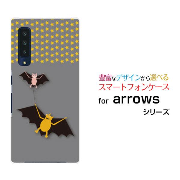 スマホケース Arrows Nx9 アローズ エヌ エックス ナイン ハードケース Tpuソフトケース こうもりとスター イラスト キャラクター コウモリ 星 グレー かわいい Ori F52a Mbcy 001 243 オリスマ ヤフー店 通販 Yahoo ショッピング