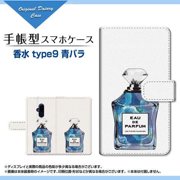 X}zP[X 炭炭X}[gtH F-52B NNX}[gtH docomo 蒠^ P[X JΉ  type9 o