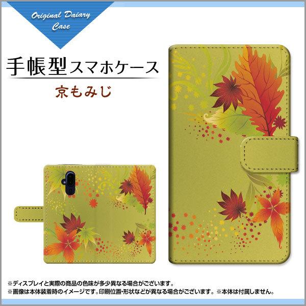 X}zP[X 炭炭X}[gtH F-52B NNX}[gtH docomo 蒠^ P[X JΉ ݂ a { a gt H ꂢ s 킪