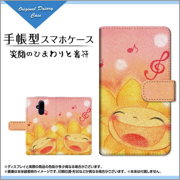 X}zP[X 炭炭X}[gtH F-52B NNX}[gtH docomo 蒠^ P[X JΉ Ί̂Ђ܂Ɖ  ƂfUC CXg