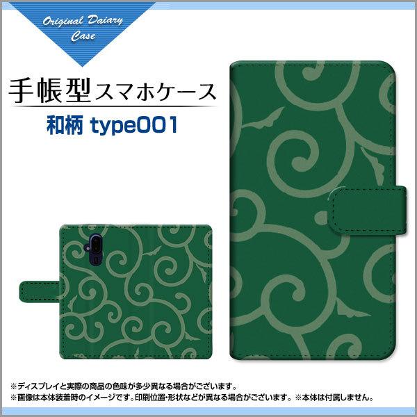 炭炭X}[gtH F-52B NNX}[gtH docomo 蒠^ P[X JΉ tیtBt atype001 a ӂ낵 ǂڂ  