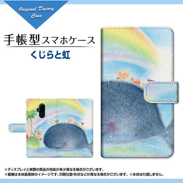 X}zP[X 炭炭X}[gtH F-52B NNX}[gtH docomo 蒠^ P[X JΉ tیtBt Ɠ  Ƃ CXg