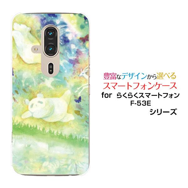 新品 NTTdocomo らくらくスマートフォン F-53E（専用ケースおまけ） Amazon.co.jp: Kedic らくらくスマートフォン F-53E ケース 手帳