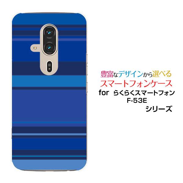 らくらくスマートフォン F-53E ネイビー FCNT らくらく