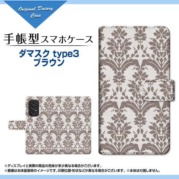 X}zP[X GALAXY A53 5G SC-53C SCG15 MNV[ G[tBteBX[ t@CuW[ docomo au 蒠^ P[X JΉ _}XN type3 uE