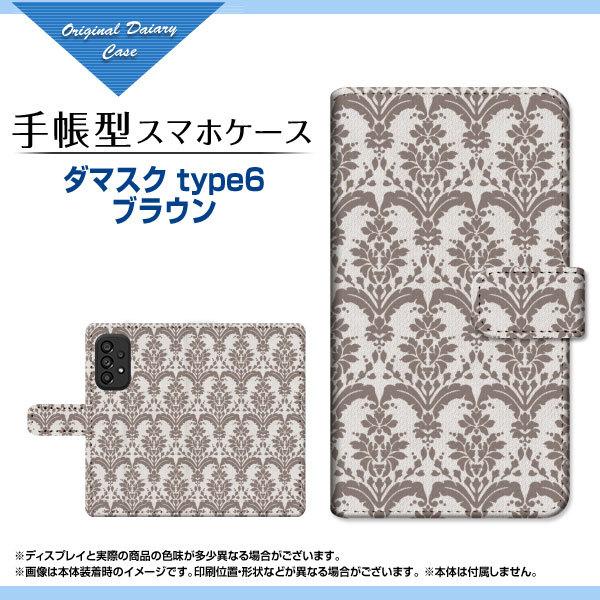 X}zP[X GALAXY A53 5G SC-53C SCG15 MNV[ G[tBteBX[ t@CuW[ docomo au 蒠^ P[X JΉ _}XN type6 uE