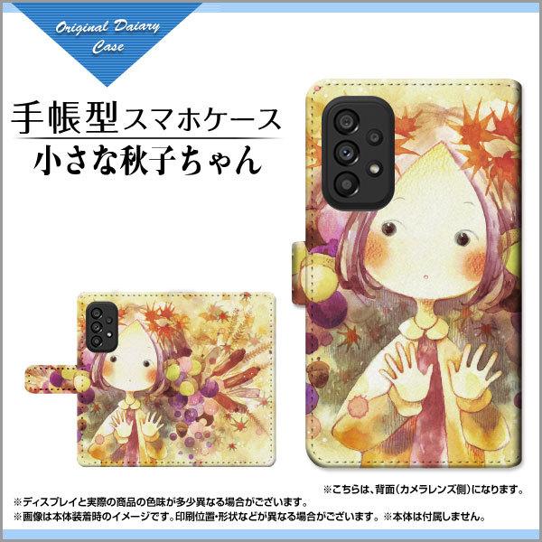 X}zP[X GALAXY A53 5G SC-53C SCG15 docomo au 蒠^ P[X JΉ F:chocalo fUC rc D H ؂̎