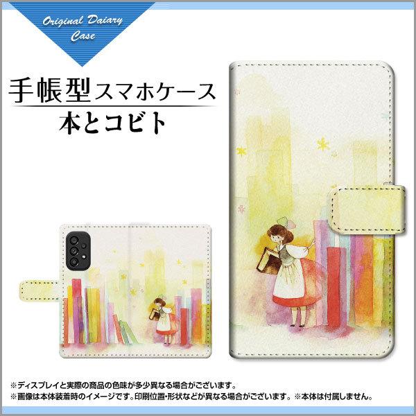 X}zP[X GALAXY A53 5G SC-53C SCG15 docomo au 蒠^ P[X JΉ F:chocalo fUC rc D т 킢