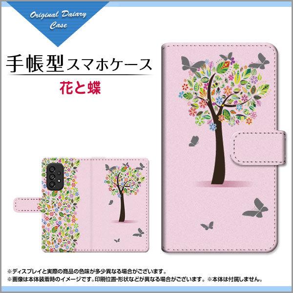 X}zP[X GALAXY A53 5G SC-53C SCG15 docomo au 蒠^ P[X JΉ Ԃƒ ԕ t[   傤 `E VGbg CXg 킢