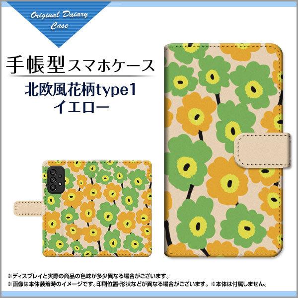 X}zP[X GALAXY A53 5G SC-53C SCG15 docomo au 蒠^ P[X JΉ kԕtype1CG[ ԕ t[ O[  