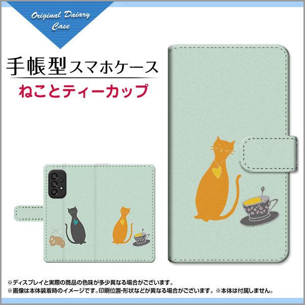 X}zP[X GALAXY A53 5G SC-53C SCG15 docomo au 蒠^ P[X JΉ ˂ƃeB[Jbv CXg LN^[ {[_[ L lR n[g