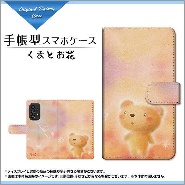 X}zP[X GALAXY A53 5G SC-53C SCG15 docomo au 蒠^ P[X JΉ ܂Ƃ ̂Ƃ fUC CXg  t[ sN pXe
