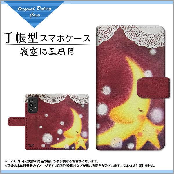 X}zP[X GALAXY A53 5G SC-53C SCG15 docomo au 蒠^ P[X JΉ ɎO ̂Ƃ fUC CXg    n 