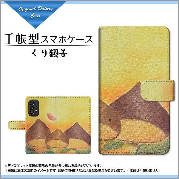 X}zP[X GALAXY A53 5G SC-53C SCG15 docomo au 蒠^ P[X JΉ eq ̂Ƃ fUC CXg I eq H pXe  n