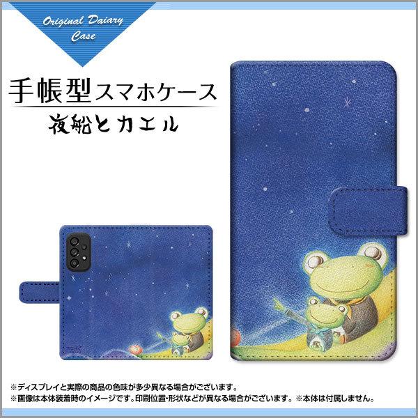 X}zP[X GALAXY A53 5G SC-53C SCG15 docomo au 蒠^ P[X JΉ DƃJG ̂Ƃ fUC CXg   C Abv JG