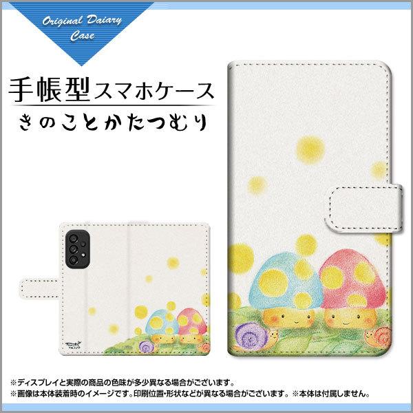 X}zP[X GALAXY A53 5G SC-53C SCG15 docomo au 蒠^ P[X JΉ ̂Ƃނ ̂Ƃ fUC CXg ̂ hbg