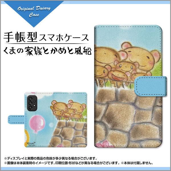 X}zP[X GALAXY A53 5G SC-53C SCG15 docomo au 蒠^ P[X JΉ ܂̉ƑƂ߂ƕD ̂Ƃ fUC CXg eq ǂ