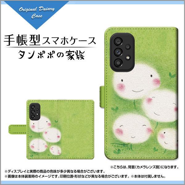 X}zP[X GALAXY A53 5G SC-53C SCG15 docomo au 蒠^ P[X JΉ ^||̉Ƒ ̂Ƃ fUC CXg Ί ق킩 n