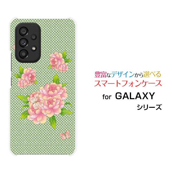 X}zP[X GALAXY A53 5G MNV[ n[hP[X/TPU\tgP[X aʕԂƒ a { a ԕ  hbg  sN 