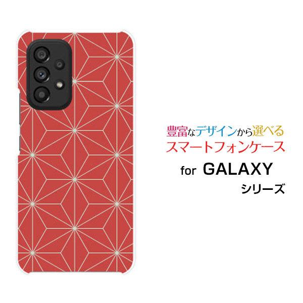 X}zP[X GALAXY A53 5G MNV[ G[tBteBX[ n[hP[X/TPU\tgP[X a(̈) type005 a {   F ӂ낵