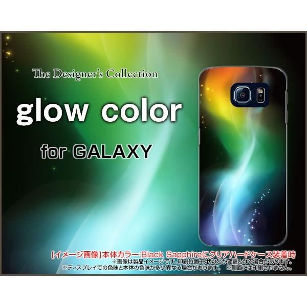 GALAXY S6 edge SC-04G SCV31 404SC ハードケース/TPUソフトケース 液晶保護フィルム付 glow color 虹 レインボー グロー サイバー カラフル