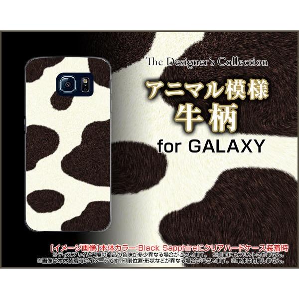 スマホケース Galaxy S6 Edge Sc 04g Scv31 404sc ハードケース Tpuソフトケース 牛柄 ホルスタイン柄 可愛い かわいい Buyee Buyee Japanese Proxy Service Buy From Japan Bot Online