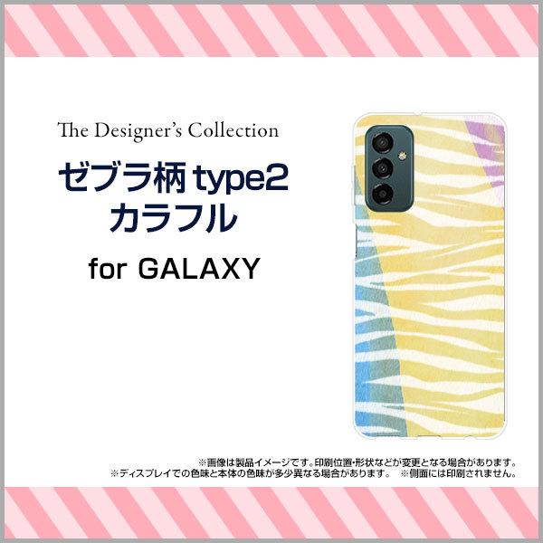 �X�}�z�P�[�X GALAXY M23 5G �M�����N�V�[ �n�[�h�P�[�X/TPU�\�t�g�P�[�X �[�u����type2�J���t�� �A�j�}���� ������ ���܂��ܕ� �V�}�E�}�� �J���t��