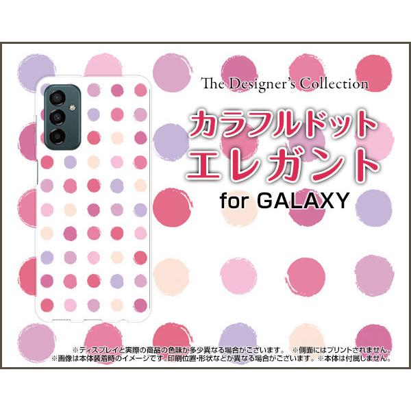 �X�}�z�P�[�X GALAXY M23 5G �M�����N�V�[ �n�[�h�P�[�X/TPU�\�t�g�P�[�X �J���t���h�b�g �G���K���g ���ʁi�݂����܁j ���� ���s���N