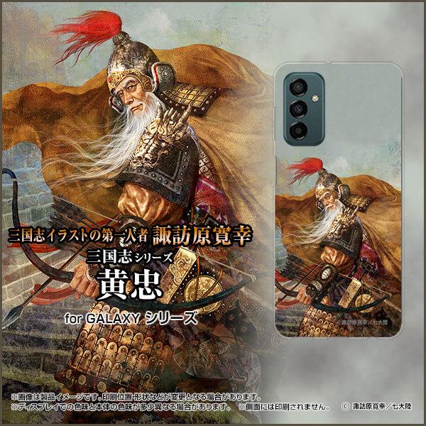 �X�}�z�P�[�X GALAXY M23 5G �M�����N�V�[ �G���g�D�G���e�B�X���[ �n�[�h�P�[�X/TPU�\�t�g�P�[�X �O���u ���� ���� �������イ ���񂵂傤 �z�K�����K�^���嗤