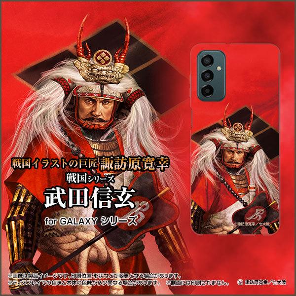 �X�}�z�P�[�X GALAXY M23 5G �M�����N�V�[ �G���g�D�G���e�B�X���[ �n�[�h�P�[�X/TPU�\�t�g�P�[�X �퍑 ���� ���c �M�� ������ ���񂰂� �z�K�����K�^���嗤