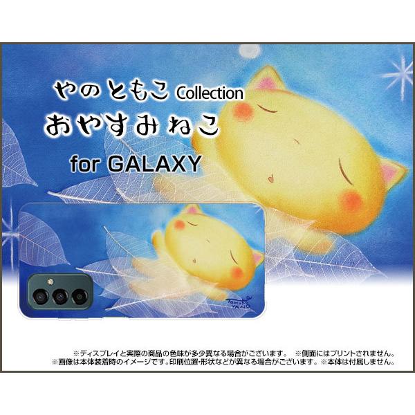 �X�}�z�P�[�X GALAXY M23 5G �M�����N�V�[ �n�[�h�P�[�X/TPU�\�t�g�P�[�X ���₷�݂˂� ��̂Ƃ��� �f�U�C�� �˂� ��� �� �p�X�e�� �����n �u���[