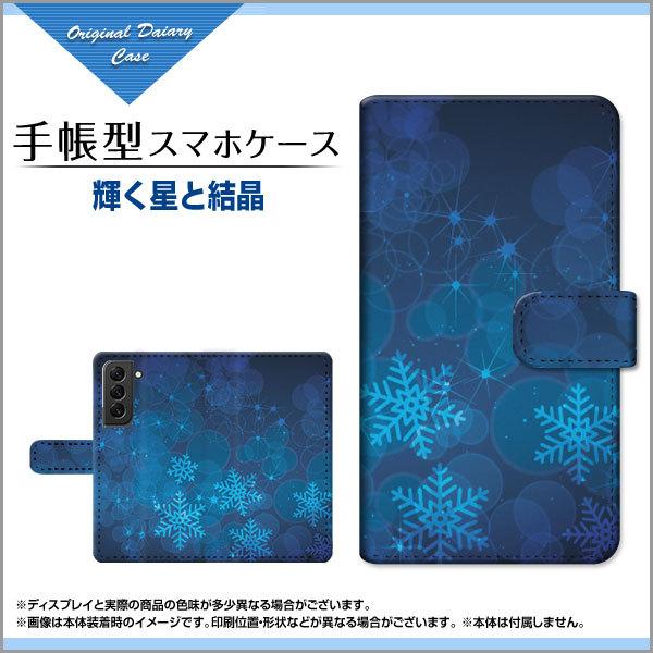 �X�}�z�P�[�X GALAXY S22 SC-51C SCG13 �M�����N�V�[ �G�X�g�D�G���e�B�c�[ �蒠�^ �P�[�X �J�������Ή� �P�����ƌ��� �~ ���� �� �X�m�[ �Ђ��� �� �ق� �X�^�[