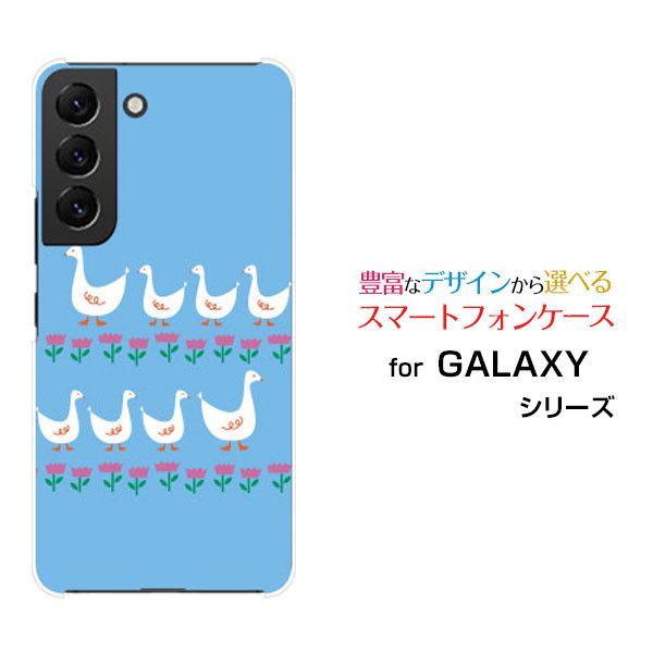 スマホケース Galaxy S22 ギャラクシー ハードケース Tpuソフトケース あひるの行進 イラスト キャラクター あひる アヒル ブルー 青 かわいい Ori Gas22 Mbcy 001 237 オリスマ ヤフー店 通販 Yahoo ショッピング