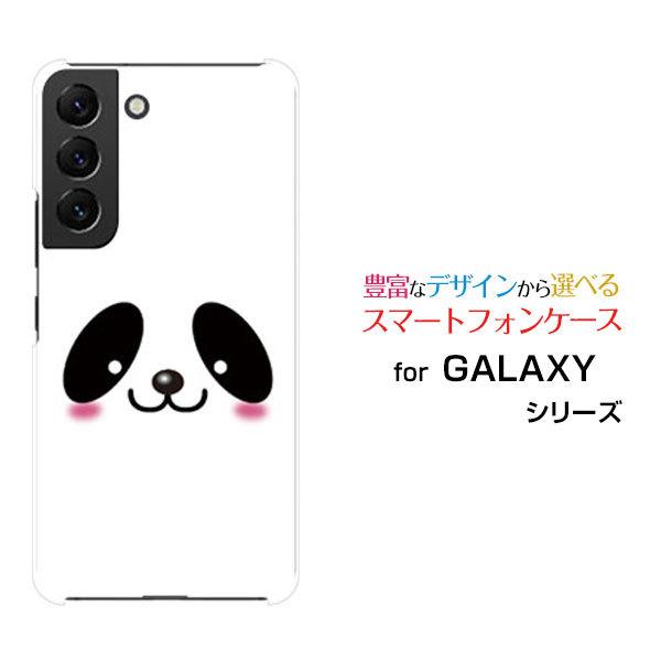 スマホケース GALAXY S22 SC-51C SCG13 ギャラクシー エストゥエンテ 