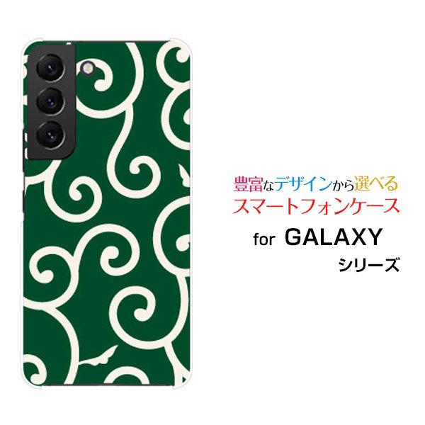 X}zP[X GALAXY S22 MNV[ GXgDGeBc[ n[hP[X/TPU\tgP[X a(̈) type004 a ӂ낵 ǂڂ  