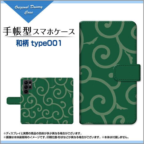 X}zP[X GALAXY S22 Ultra MNV[ GXgDGeBc[ Eg 蒠^ P[X JΉ atype001 a ӂ낵 ǂڂ  