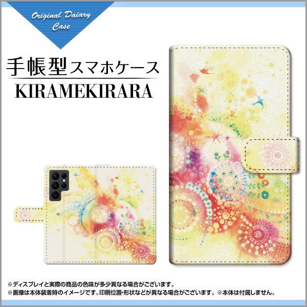 �X�}�z�P�[�X GALAXY S22 Ultra �M�����N�V�[ �蒠�^ �P�[�X �J�������Ή� F:chocalo �f�U�C�� �r�c �D KIRAMEKIRARA �L���L�� �͗l �C���X�g ���F