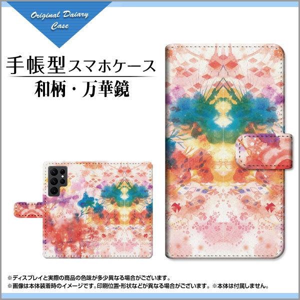 X}zP[X GALAXY S22 Ultra MNV[ 蒠^ P[X JΉ F:chocalo fUC rc D aE؋ a ͗l CXg