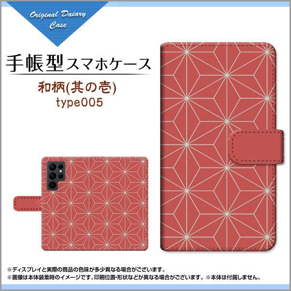 X}zP[X GALAXY S22 Ultra MNV[ 蒠^ P[X JΉ a(̈) type005 a { a   F ӂ낵