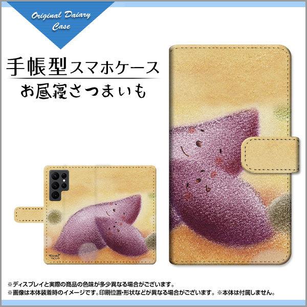 X}zP[X GALAXY S22 Ultra MNV[ 蒠^ P[X JΉ Q܂ ̂Ƃ fUC CXg  eq H ܂