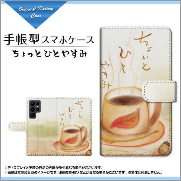 X}zP[X GALAXY S22 Ultra MNV[ 蒠^ P[X JΉ ƂЂƂ₷ ̂Ƃ fUC CXg R[q[ ǂ񂮂