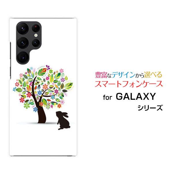 スマホケース Galaxy S22 Ultra ギャラクシー ハードケース Tpuソフトケース 花とうさぎ 花柄 フラワー 木 うさぎ ウサギ シルエット イラスト かわいい Ori Gas22u Mbcy 001 178 オリスマ ヤフー店 通販 Yahoo ショッピング